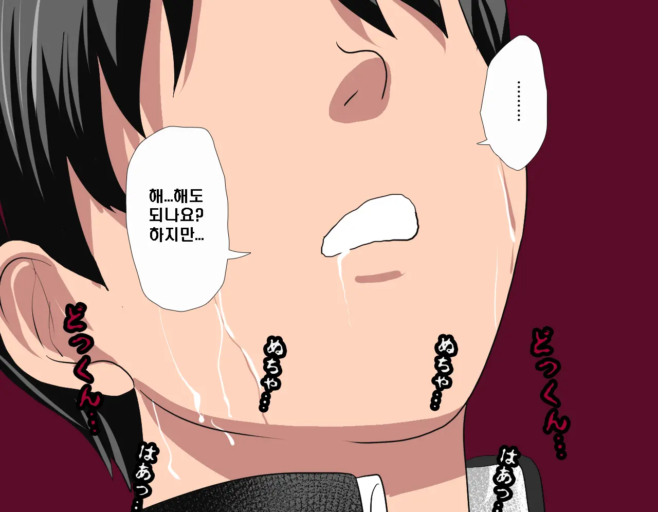 Saimin Seikyouiku 3